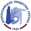Логотип ИНВАЛИДЫ, Всероссийское Общество Глухих